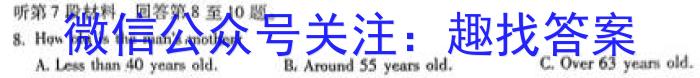 云南省2023级高一年级教学测评月考卷(四)英语