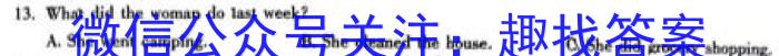 山西省2023-2024学年度九年级结课评估 5L R英语