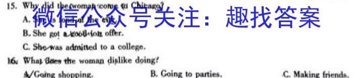 新疆维吾尔自治区2024年普通高考第二次适应性检测[新疆二模]英语