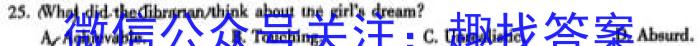 安徽省2024年九年级教学质量检测(24-CZ147c)英语
