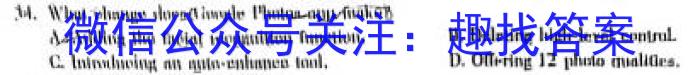 陕西省商洛市2023-2024学年度八年级第一学期期末调研试题（卷）英语