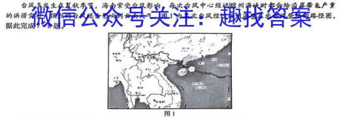 NT2023-2024ѧڶѧ4¸߶꼶пԵ.