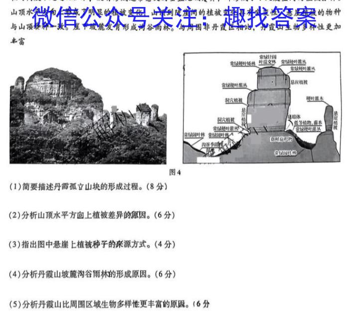 辽宁省鞍山市2024-2025上学期九年级第十五周周检测&政治