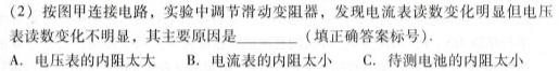 [今日更新]安徽省毛坦厂中学2023~2024学年度下学期期中考试高二(242728D).物理试卷答案