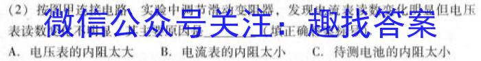 安徽省2024届九年级期末教学质量检测物理试卷答案