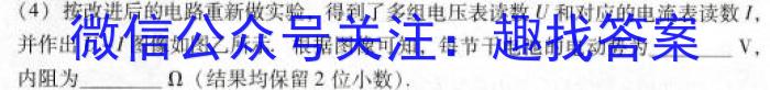 广西国品文化 2023~2024学年新教材新高考桂柳信息冲刺金卷(六)6物理`