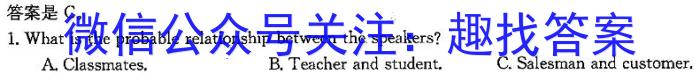 安徽省2023-2024学年同步达标自主练习·八年级第三次英语试卷答案