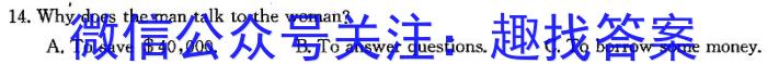 新余市2023-2024学年度下学期期末质量检测（高一年级）英语