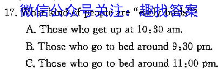 云南省曲靖市2023-2024学年高三年级第一次教学质量监测英语试卷答案