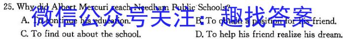 ［内蒙古大联考］内蒙古2023-2024学年度第二学期高二年级4月联考英语