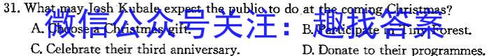 辽宁省2023-2024学年第二学期高一年级5月联考英语