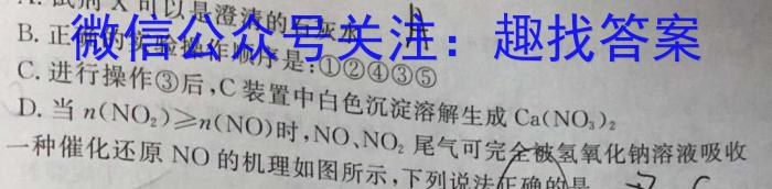 3湖北省重点高中智学联盟2023年秋季高一年级12月联考化学试题