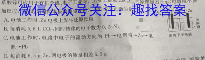 3山西省太原37中2023-2024学年八年级阶段练习（二）化学试题