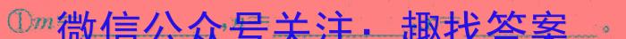 32024届衡水金卷先享题调研卷(广东专版)三化学试题