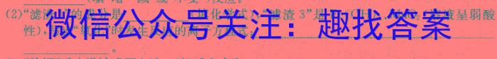 j安徽省2023-2024学年同步达标自主练习·七年级第三次化学试卷答案