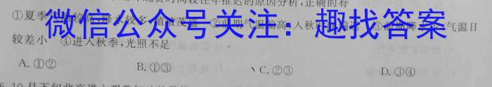 2024年普通高等学校招生全国统一考试名校联盟压轴卷(T8联盟)(一)&政治