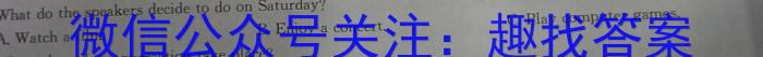 广西省2024年初中学业水平模拟测试(一)英语