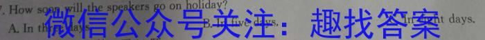 天一大联考 2023-2024 学年(上)南阳六校高一年级期末考试英语