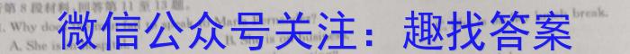 锦州市2023-2024学年度高二年级第一学期期末考试英语试卷答案