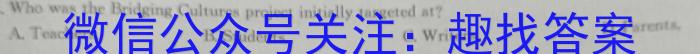 陕西省2023~2024学年八年级上学期阶段性学情分析(三)3英语