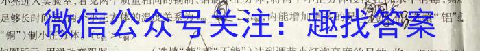 山西省晋中市2023-2024学年九年级开学摸底考试物理`