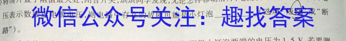 黑龙江省2024届高三年级1月份教学质量检测物理试卷答案