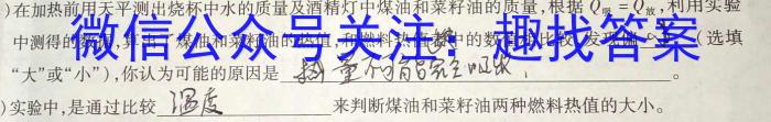 2024ˮо(JJ.AB)(1)xԾ
