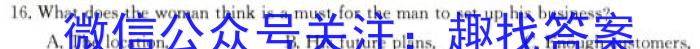 漳州市2023-2024学年（上）期末高中教学质量检测（高一）英语试卷答案