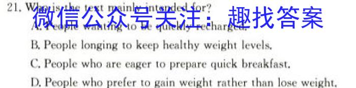 河北省2024年初三模拟演练(三十三)英语