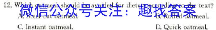 衡水金卷先享题信息卷2024答案(B)(三)3英语