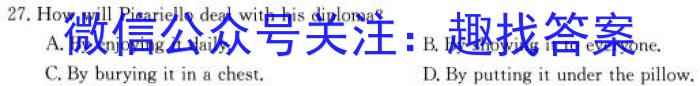 号卷