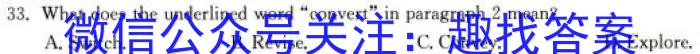 ʡ2023-2024ѧһ12241392DӢx