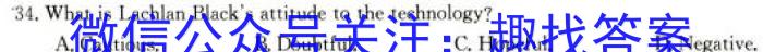 安徽省利辛县2023-2024学年第二学期九年级开学考试英语试卷答案