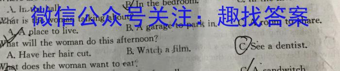 河南省普高联考2023-2024高三测评(五)英语