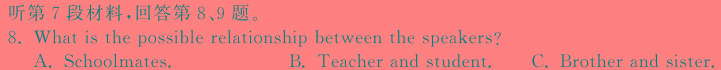 黄冈八模 2024届高三模拟测试卷(五)5英语试卷答案