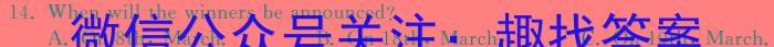 2024-2025ѧںʡһ׶Կԣ12£Ӣx