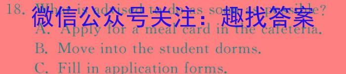 安徽省2023-2024学年下学期九年级教学评价二（期中）英语试卷答案