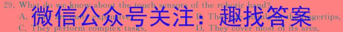 重庆市高2024届高三第八次质量检测(2024.05)英语试卷答案