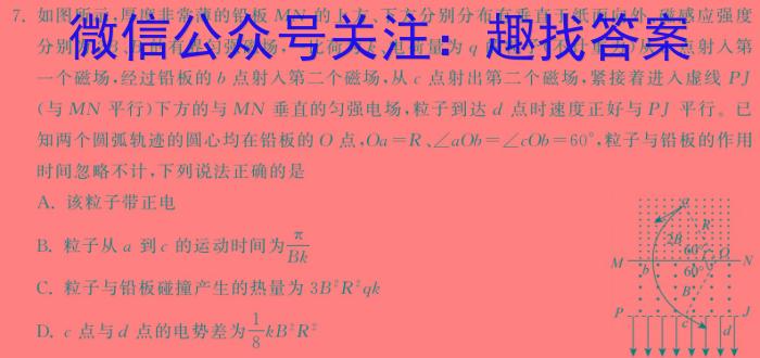 玉溪市2023~2024学年春季学期期末高二年级教学质量检测物理试题答案