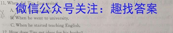 江西省2024届九年级（三）12.27英语试卷答案