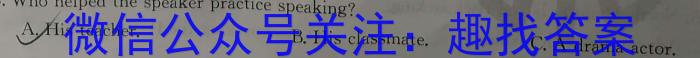 陕西省2023-2024学年度七年级第一学期阶段性学习效果评估英语