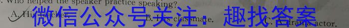 陕西省2024年普通高等学校招生全国统一考试模拟测试(圆点叉号)英语