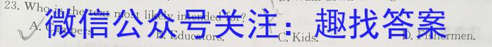 贵州省2024届高三12月联考(24-250C)英语