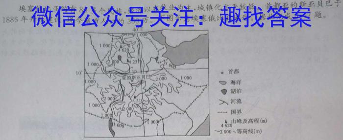 湖北省2023-2024学年度高一年级第二学期期末质量检测&政治