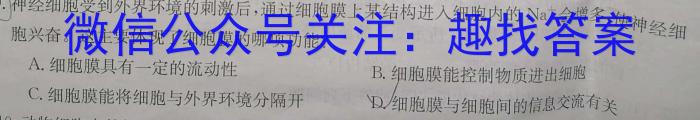 [宜宾二诊]2024届宜宾市普通高中2021级第二次诊断性测试生物学试题答案