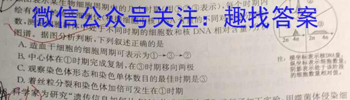 2024届贵州省高三年级联考(24-477C)生物学试题答案