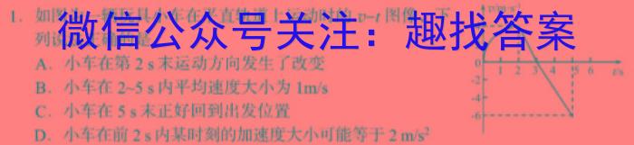 江西省2023-2024学年度八年级下学期期末综合评估[8L-JX]物理试题答案