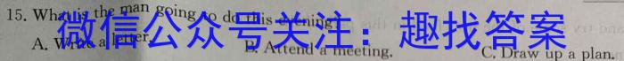 江西省吉安市永丰县2024年上半年期末质量监测七年级英语试卷答案