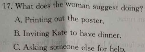 安徽省安庆市2023-2024学年度第一学期期末综合素质调研（九年级） 英语