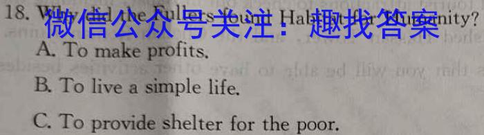 陕西省韩城市2024年初中学业水平模拟考试（一）A英语试卷答案